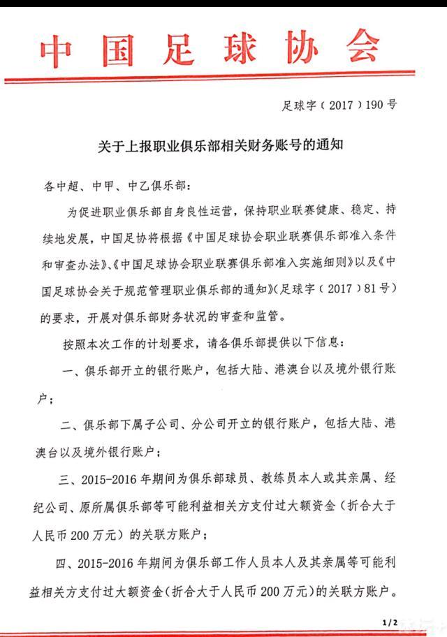 布拉干蒂诺本赛季表现的中规中矩，33轮联赛过后，取得了16胜11平6负的成绩，以59个积分排名联赛第3位，目前身处自由杯资格区域，但高出身后的球队只有2个积分之差，可见领先优势不大。